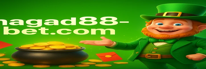 nagad88 - খেলাধুলার বেটিং সেবা