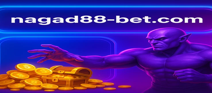 Android-এর জন্য nagad88 ডাউনলোড করুন