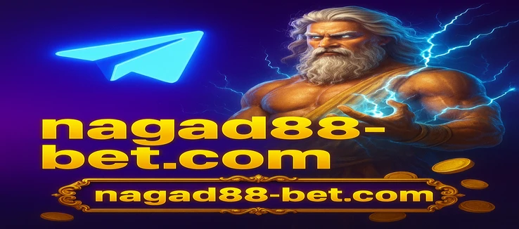 nagad88 - লগইন করার পরে আপনার ড্যাশবোর্ড