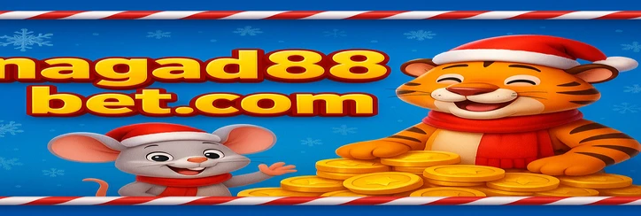 nagad88 - নিবন্ধনের নিরাপত্তা