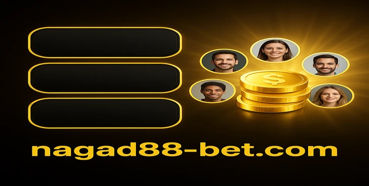 nagad88 - নিবন্ধনের জন্য ফরম