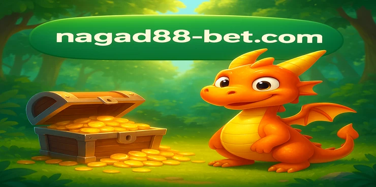 nagad88 - স্থানান্তর মাধ্যমে উত্তোলন
