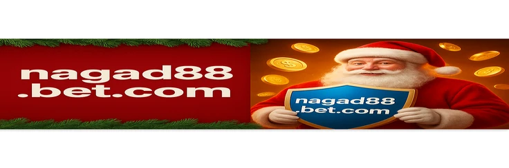 nagad88-এর বিশেষ স্লট