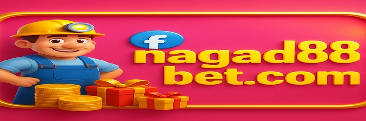nagad88-এর স্লটগুলোর ক্যাটালগ