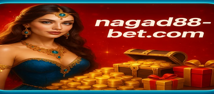 nagad88 - VIP পুরস্কারসমূহ