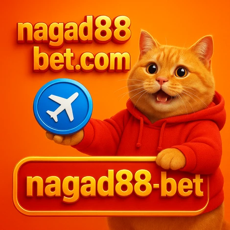 nagad88 - VIP সদস্যতা প্রোগ্রাম