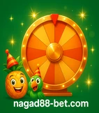 nagad88-এ উত্তোলনের প্রক্রিয়া ও সুবিধা
